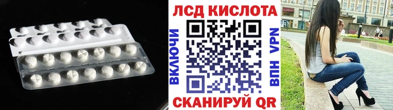 купить наркоту  Северодвинск  ЛСД экстази кислота 