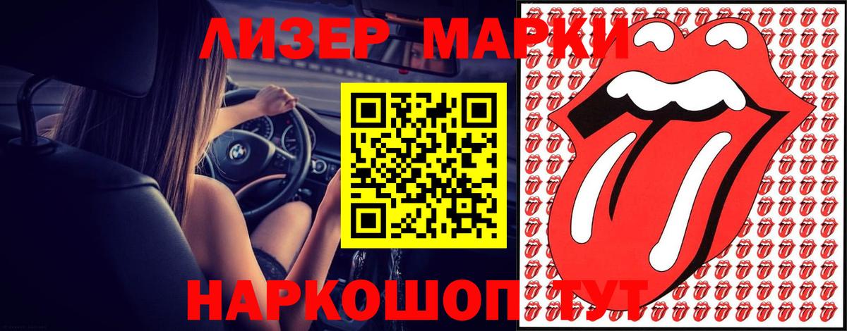 MDMA  Амфетамин кристаллы  ГАШИШ  Северодвинск  Меф МЯУ МЯУ   Вход с VPN  Кокаин  Меф  Бошки Шишки 