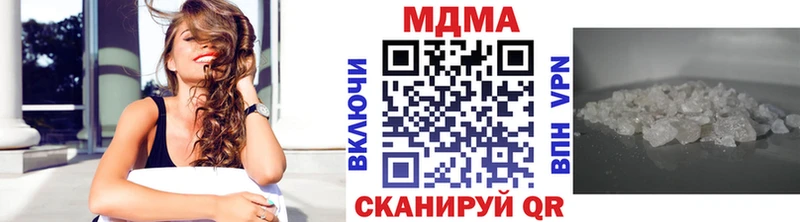 ссылка на мегу tor  Северодвинск  MDMA кристаллы 