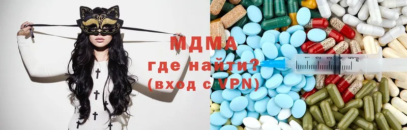 MDMA VHQ  магазин продажи   Северодвинск 