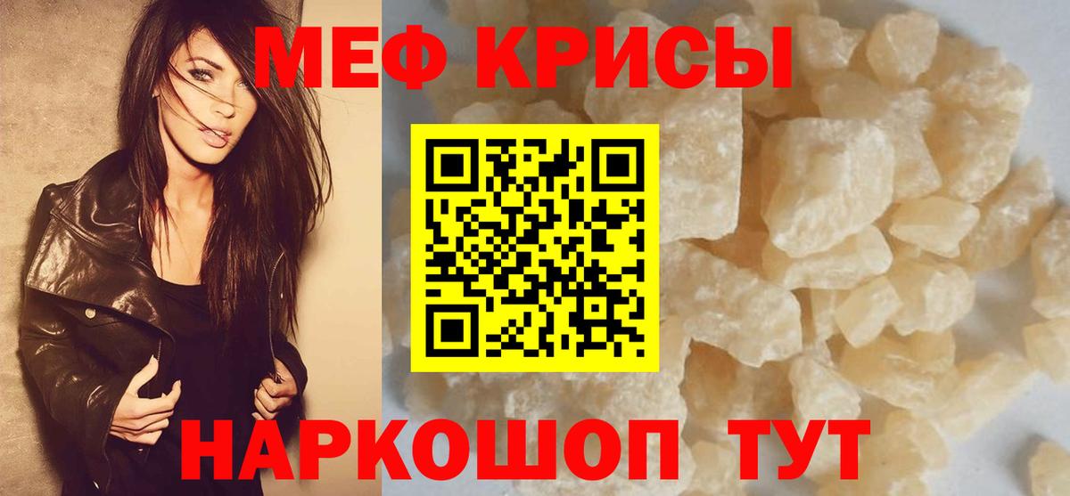 Кетыч  APVP  COCAIN  Вход с VPN  Мефедрон  Мед  Codein  ГАШ  Северодвинск  Конопля 