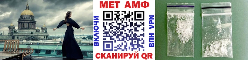 МЕТАМФЕТАМИН винт  OMG рабочий сайт  Северодвинск 