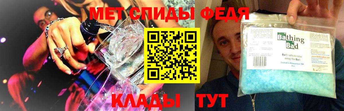 Метамфетамин винт Северодвинск