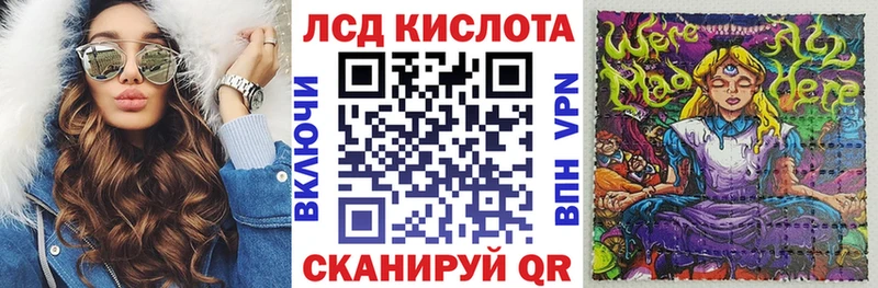 закладки Северодвинск blacksprut как зайти Наркотические марки 1500мкг