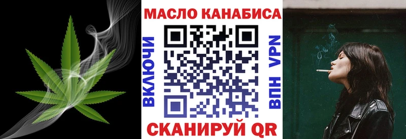 нарко площадка официальный сайт  Северодвинск  Дистиллят ТГК жижа 