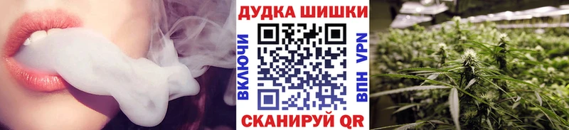 где купить наркотик  Северодвинск  Марихуана конопля 