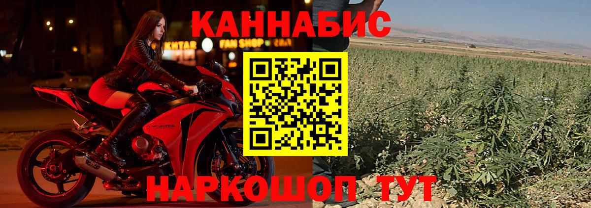 Каннабис White Widow  Вход с VPN  Канабис White Widow  Северодвинск 
